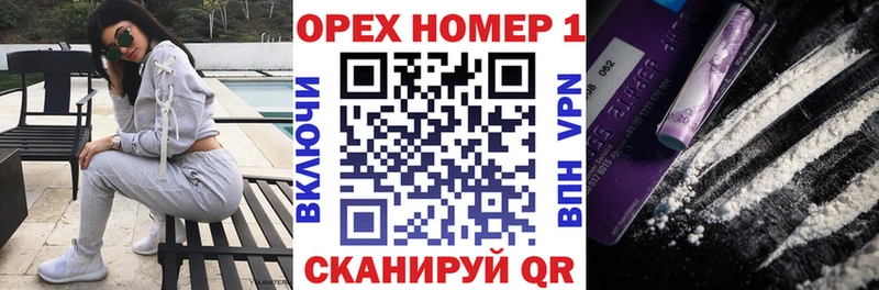 Виды наркоты Дно APVP Кокаин МЕФ Конопля МДМА ГАШИШ Амфетамин