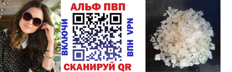 купить цена Дно А ПВП кристаллы