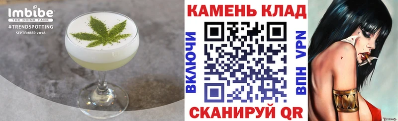 Печенье с ТГК марихуана Дно