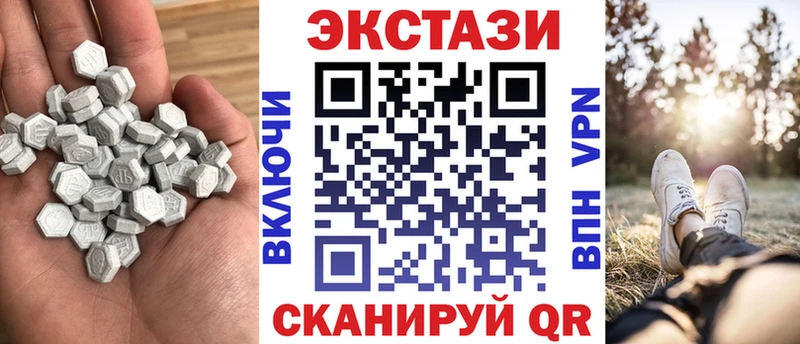 дарнет шоп  Дно  hydra tor  Экстази 280 MDMA 