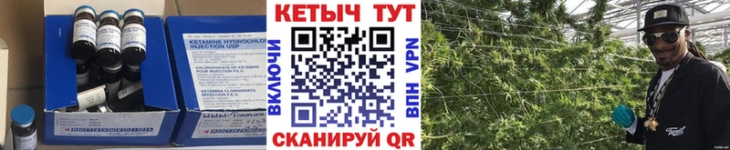наркота  Дно  Кетамин VHQ 