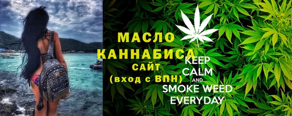 мет Волоколамск