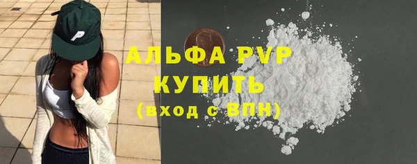 меф Верея