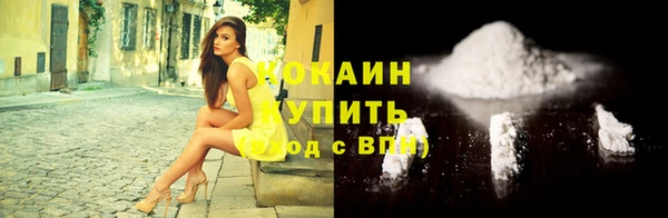 2c-b Верхний Тагил