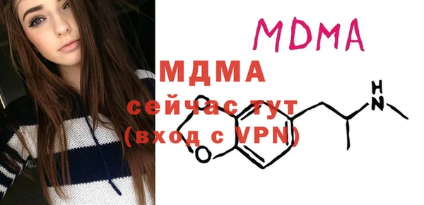 2c-b Верхний Тагил