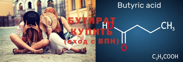 каннабис Володарск