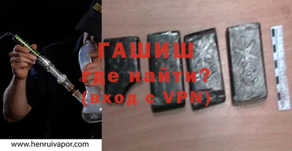 мет Волоколамск