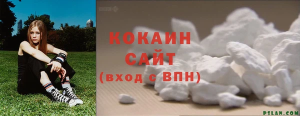 кокаин премиум Бугульма