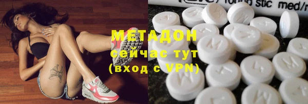 2c-b Верхний Тагил