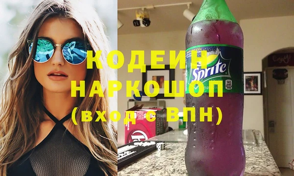 2c-b Верхний Тагил