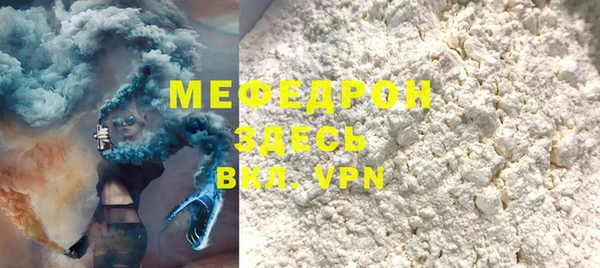 2c-b Верхний Тагил