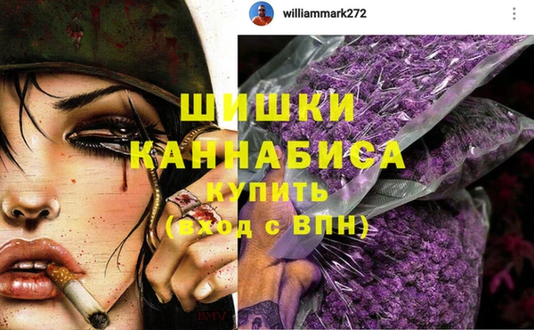 каннабис Володарск