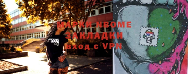 2c-b Верхний Тагил