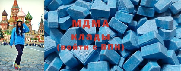 2c-b Верхний Тагил