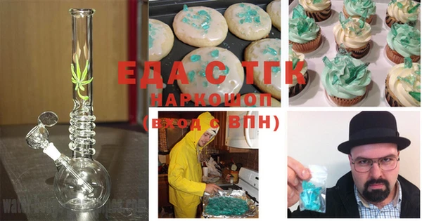 каннабис Володарск