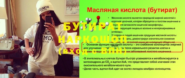 марки lsd Верхнеуральск