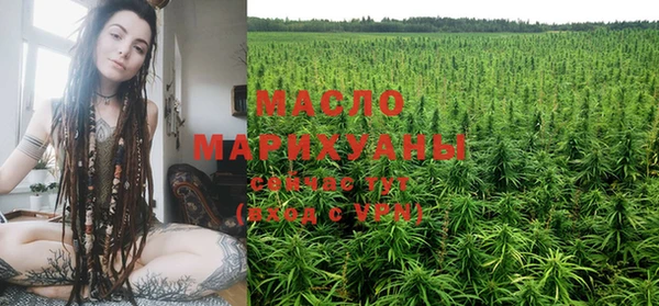 мет Волоколамск