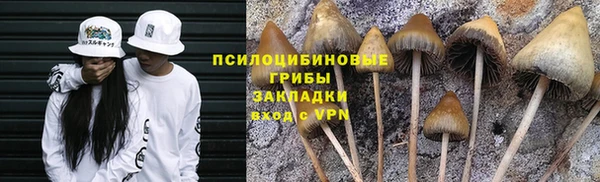 каннабис Володарск