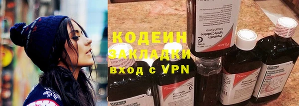 мет Волоколамск