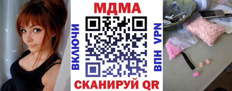 купить наркоту  Дно  MDMA crystal 