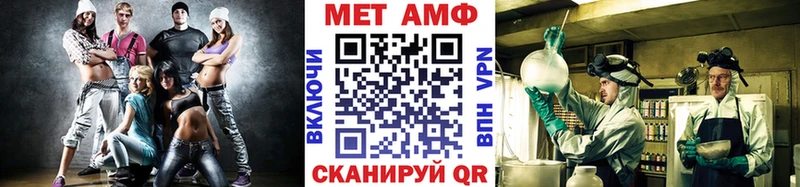 МЕТАМФЕТАМИН Декстрометамфетамин 99.9%  закладка  Дно 