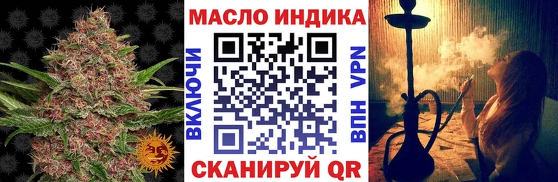 Дистиллят ТГК вейп что такое наркотик Дно