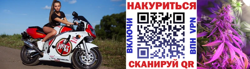 Марихуана тримм  Дно 